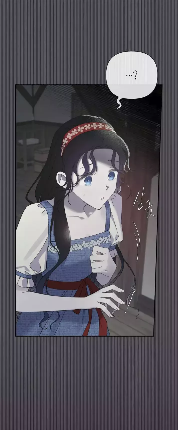 El Timbre de Blancanieves Capítulo 4 en Línea - página 45