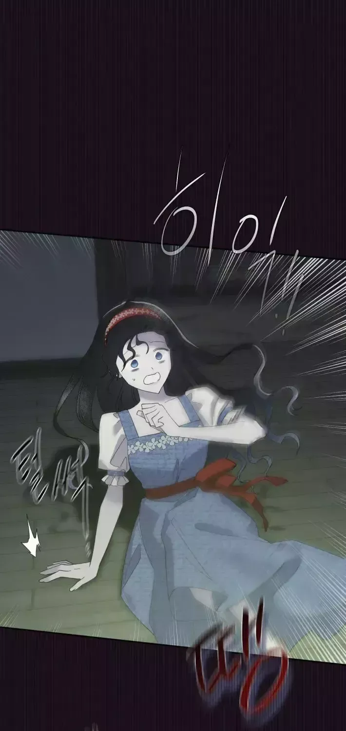 El Timbre de Blancanieves Capítulo 4 en Línea - página 47