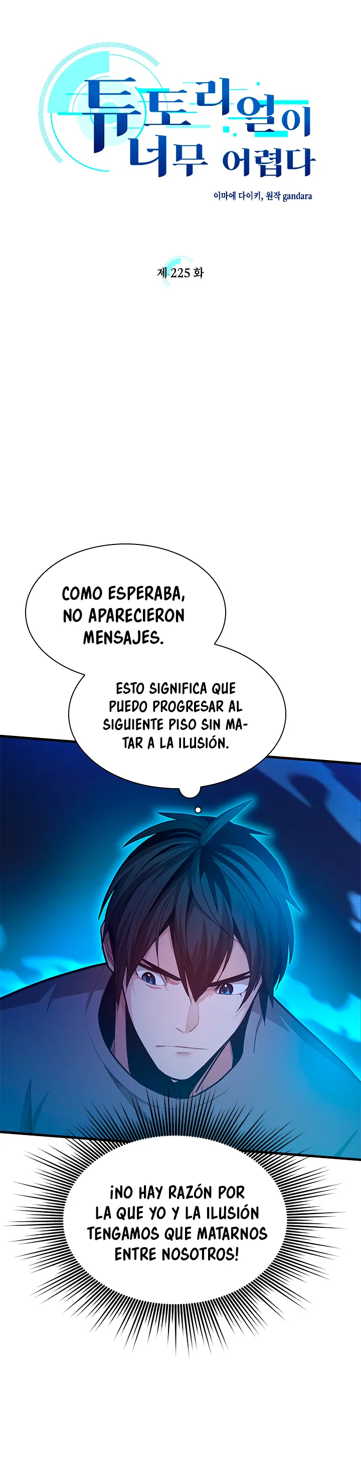 El tutorial es demasiado difícil Capítulo 225 en Línea - página 5