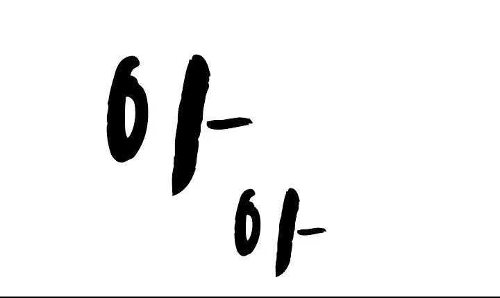 El tutorial es demasiado difícil Capítulo 261 en Línea - página 67