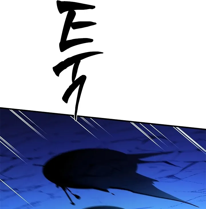 El tutorial es demasiado difícil Capítulo 263 en Línea - página 95