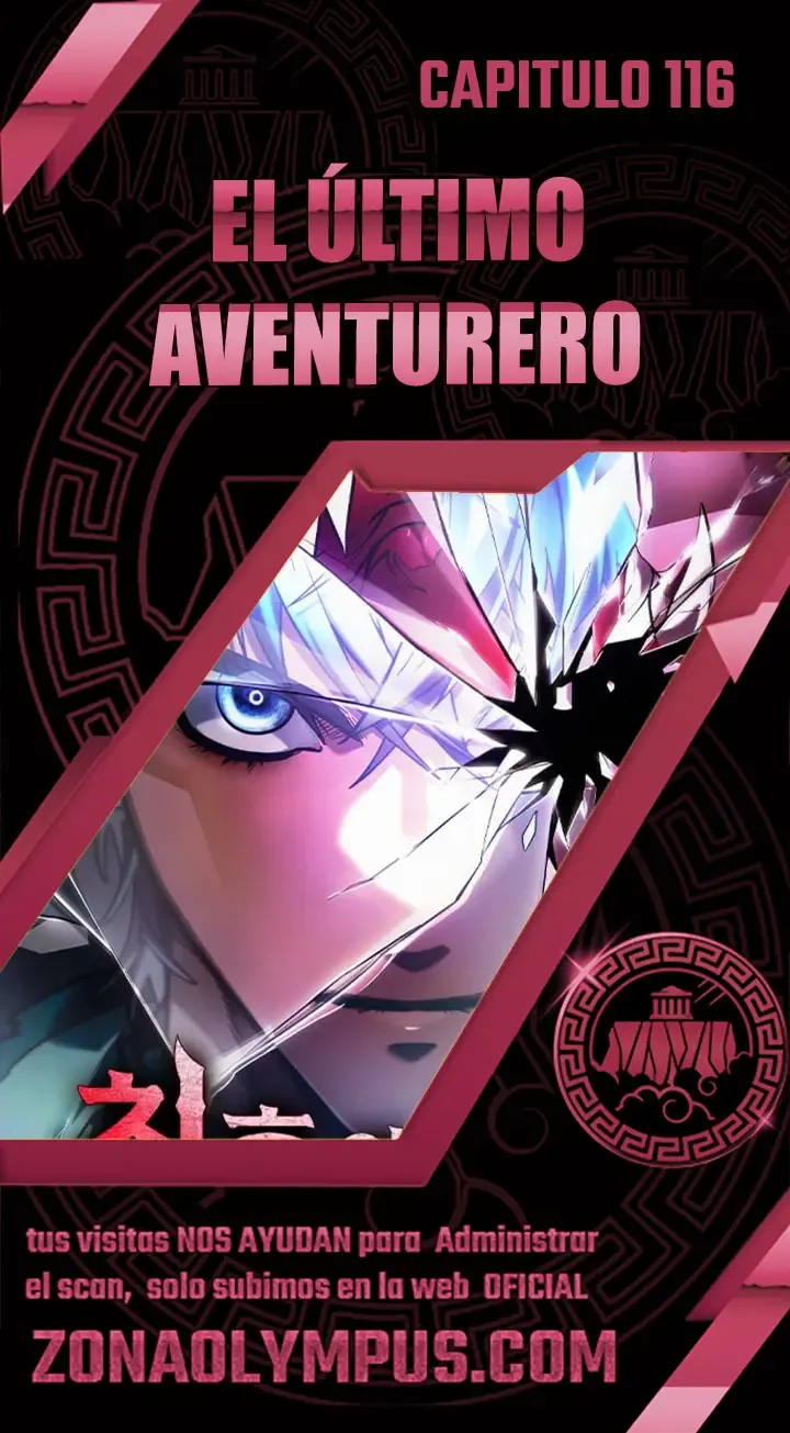 El último aventurero Capítulo 116 en Línea - página 1