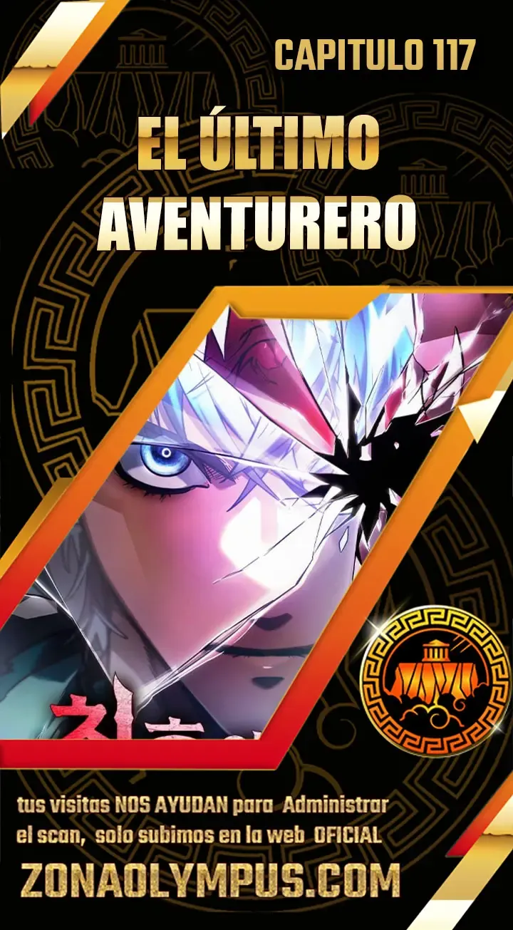 El último aventurero Capítulo 117 en Línea - página 1