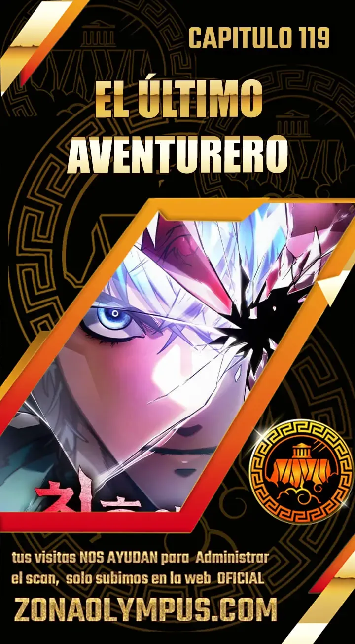 El último aventurero Capítulo 119 en Línea - página 1