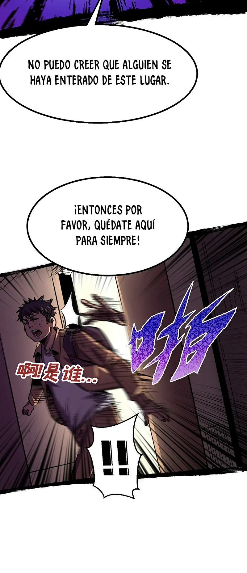 El último héroe, estoy recogiendo atributos y objetos en los últimos días. Capítulo 3 en Línea - página 15