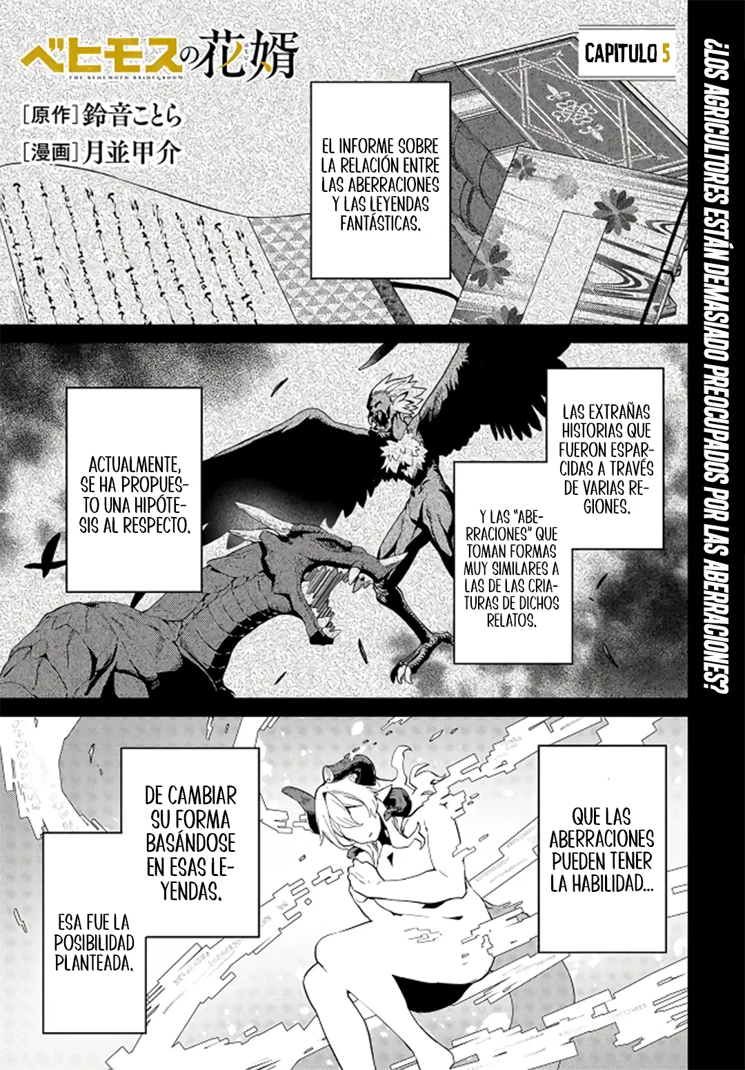 El villano, Maestro, yo, con mis aprendices, somos invencibles en el mundo Capítulo 151 en Línea - página 4