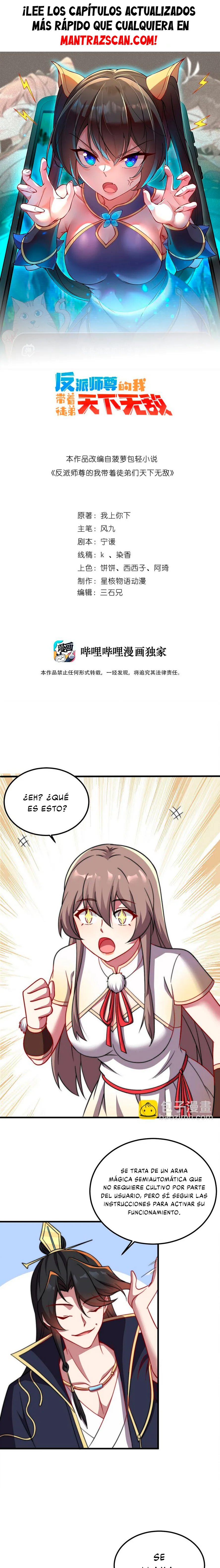 El villano, Maestro, yo, con mis aprendices, somos invencibles en el mundo Capítulo 51 en Línea - página 2