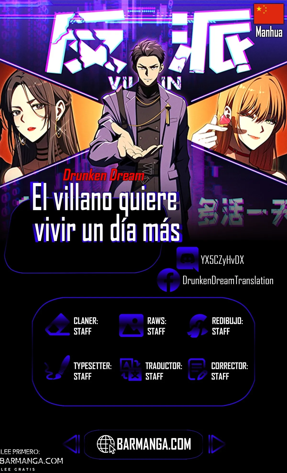 El Villano Quiere Vivir Un Día Más Capítulo 5 en Línea - página 1