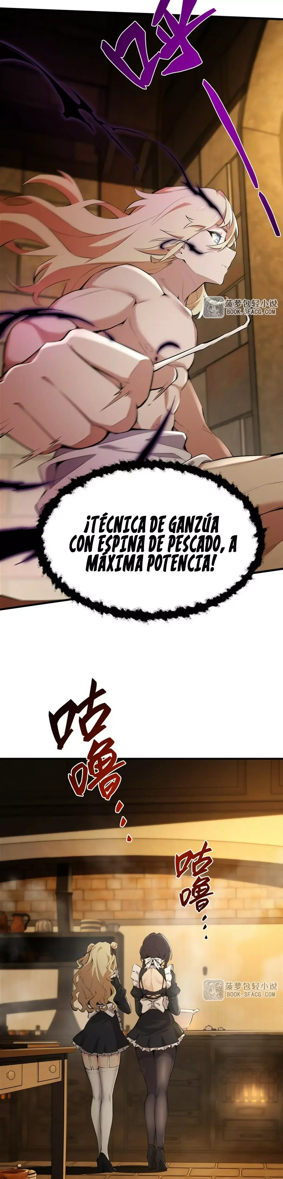 El villano rubio de la novela de la protagonista femenina quiere ser feliz Capítulo 24 en Línea - página 6