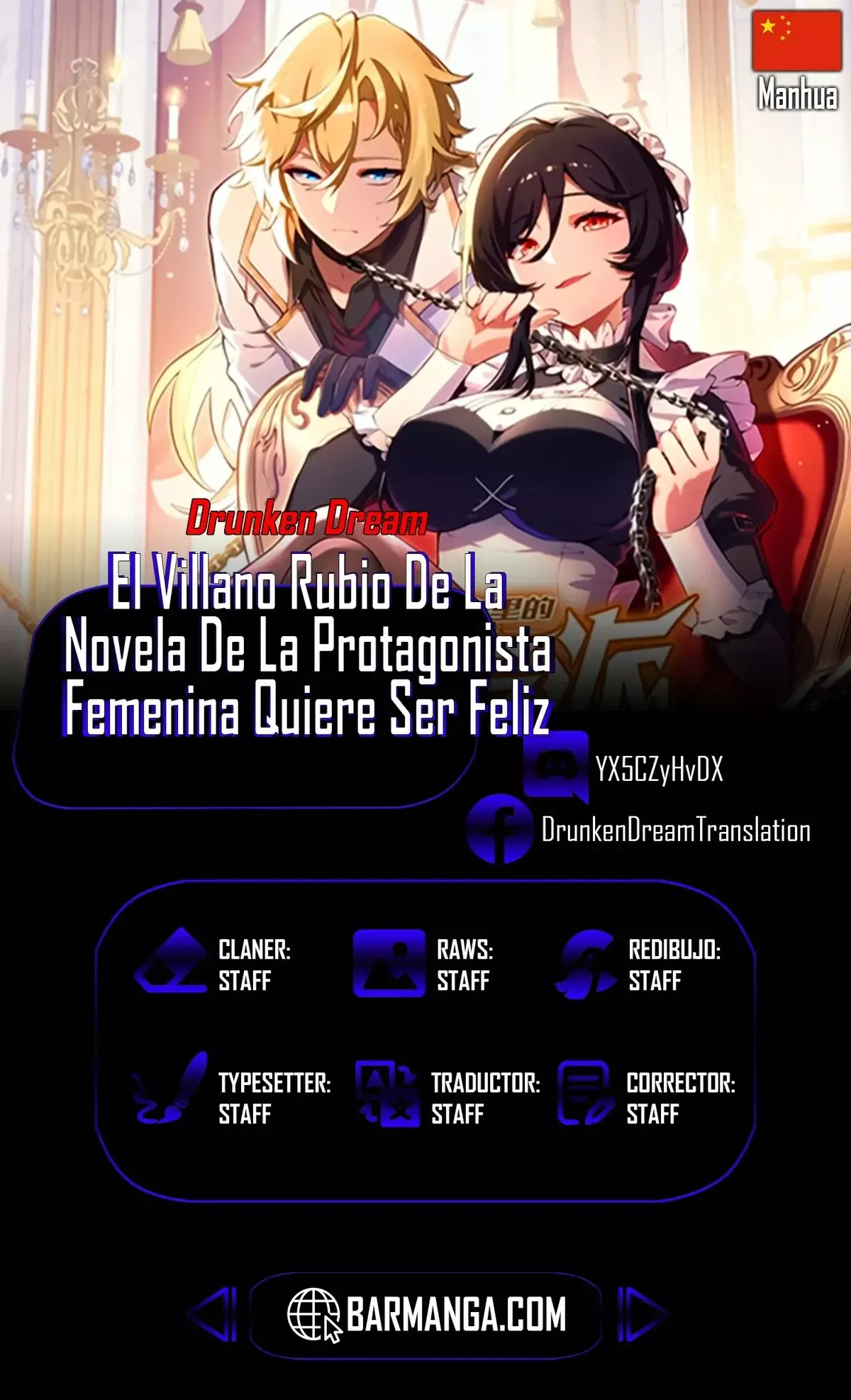 El villano rubio de la novela de la protagonista femenina quiere ser feliz Capítulo 33 en Línea - página 1