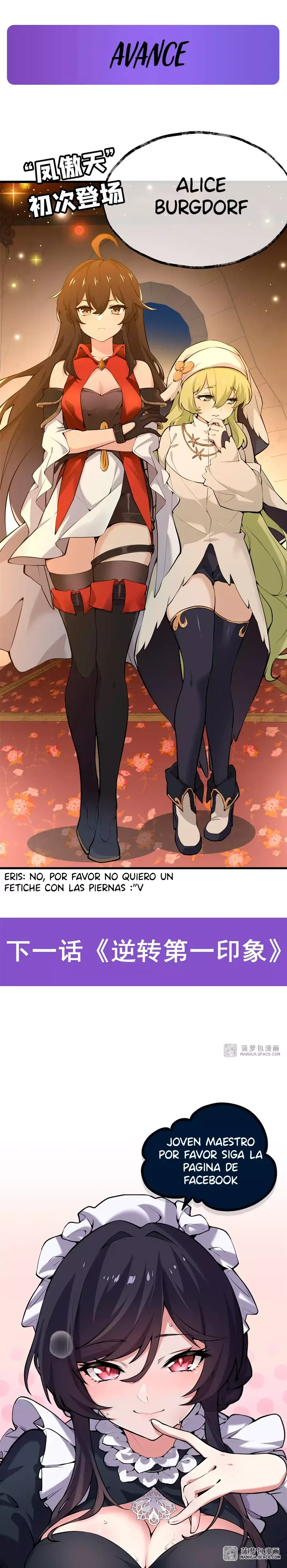 El villano rubio de la novela de la protagonista femenina quiere ser feliz Capítulo 4 en Línea - página 8