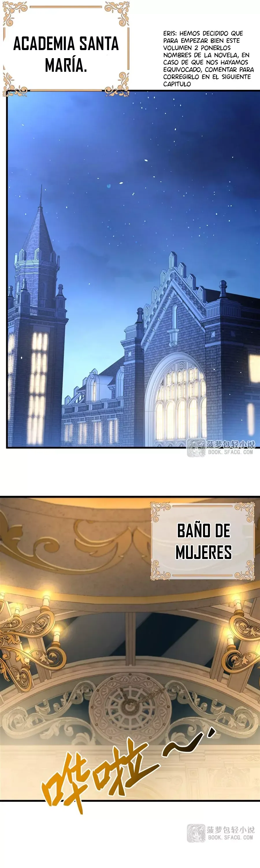 El villano rubio de la novela de la protagonista femenina quiere ser feliz Capítulo 40 en Línea - página 2