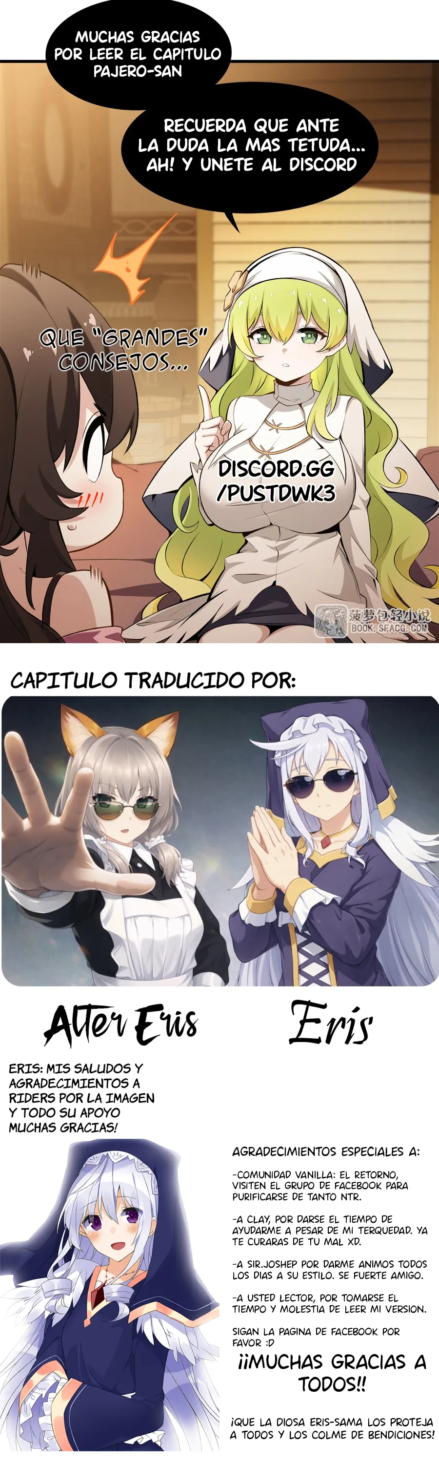 El villano rubio de la novela de la protagonista femenina quiere ser feliz Capítulo 59 en Línea - página 29