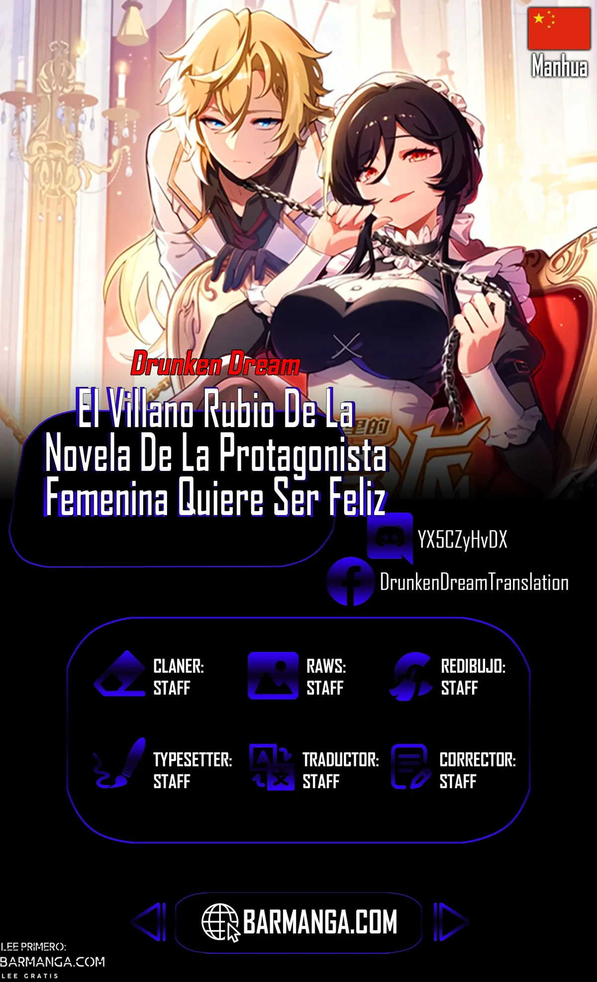 El villano rubio de la novela de la protagonista femenina quiere ser feliz Capítulo 64 en Línea - página 1