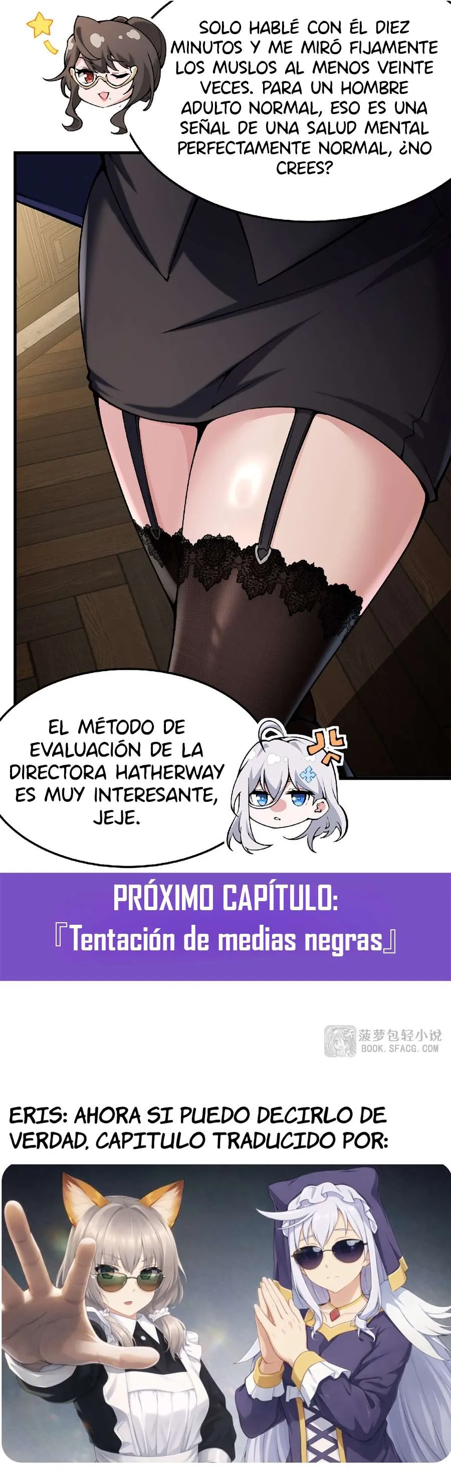 El villano rubio de la novela de la protagonista femenina quiere ser feliz Capítulo 71 en Línea - página 35