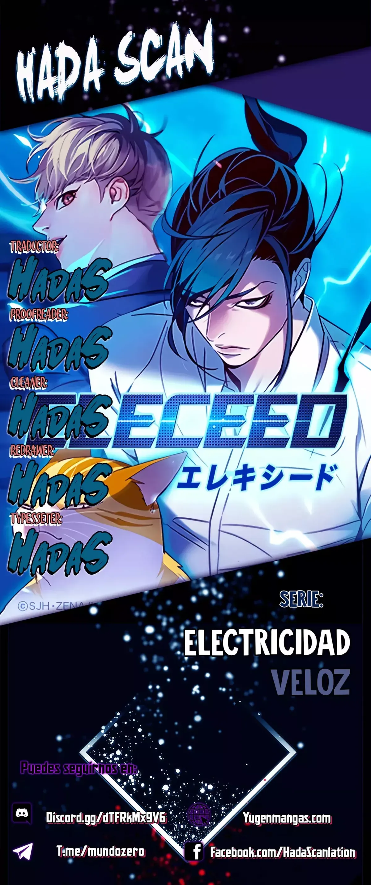 Electricidad veloz Capítulo 1 en Línea - página 1