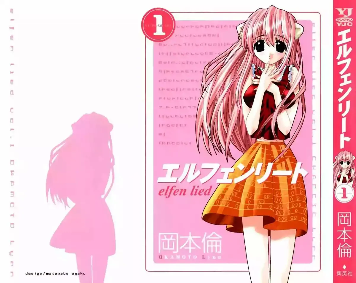 Elfen Lied Capítulo 1 en Línea - página 1