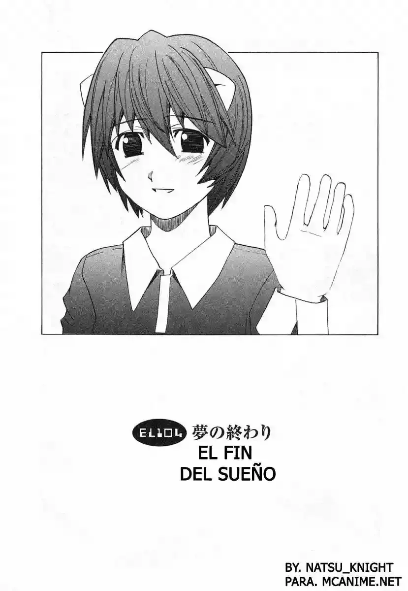Elfen Lied Capítulo 104 en Línea - página 1
