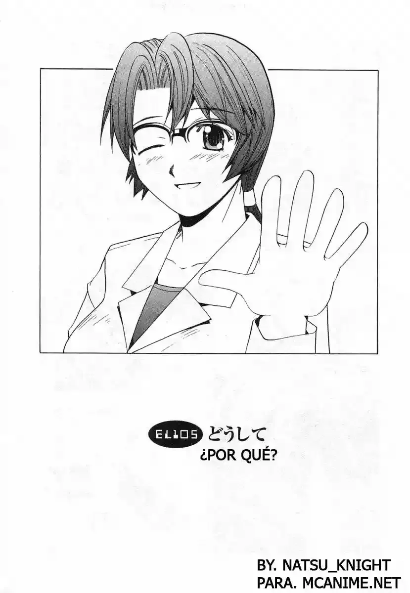 Elfen Lied Capítulo 105 en Línea - página 1
