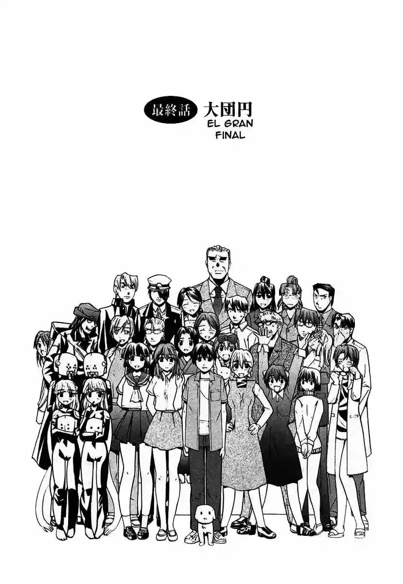 Elfen Lied Capítulo 107 en Línea - página 1