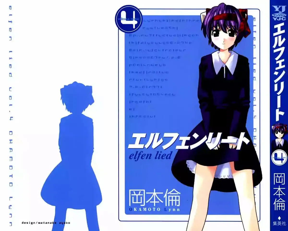 Elfen Lied Capítulo 28 en Línea - página 1