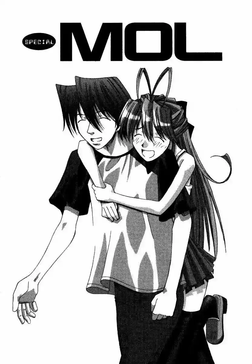 Elfen Lied Capítulo 7.05 en Línea - página 1