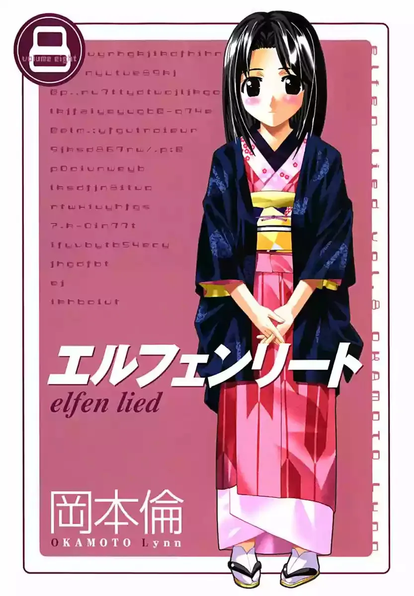 Elfen Lied Capítulo 72 en Línea - página 1