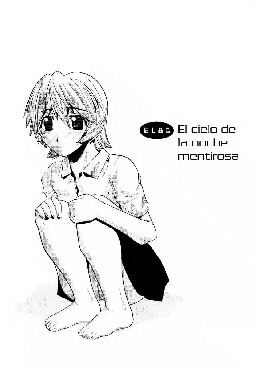 Elfen Lied Capítulo 86 en Línea - página 1