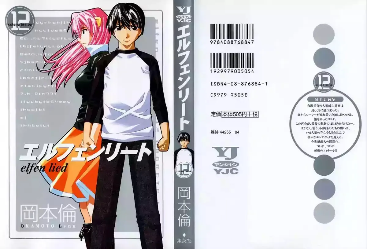 Elfen Lied Capítulo 99 en Línea - página 1