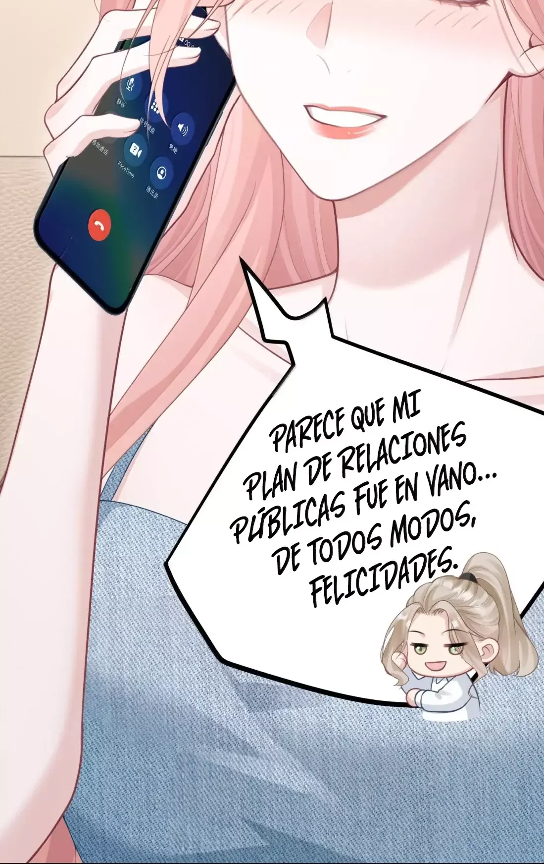 Ella parece estar coqueteando conmigo. Capítulo 103 en Línea - página 13