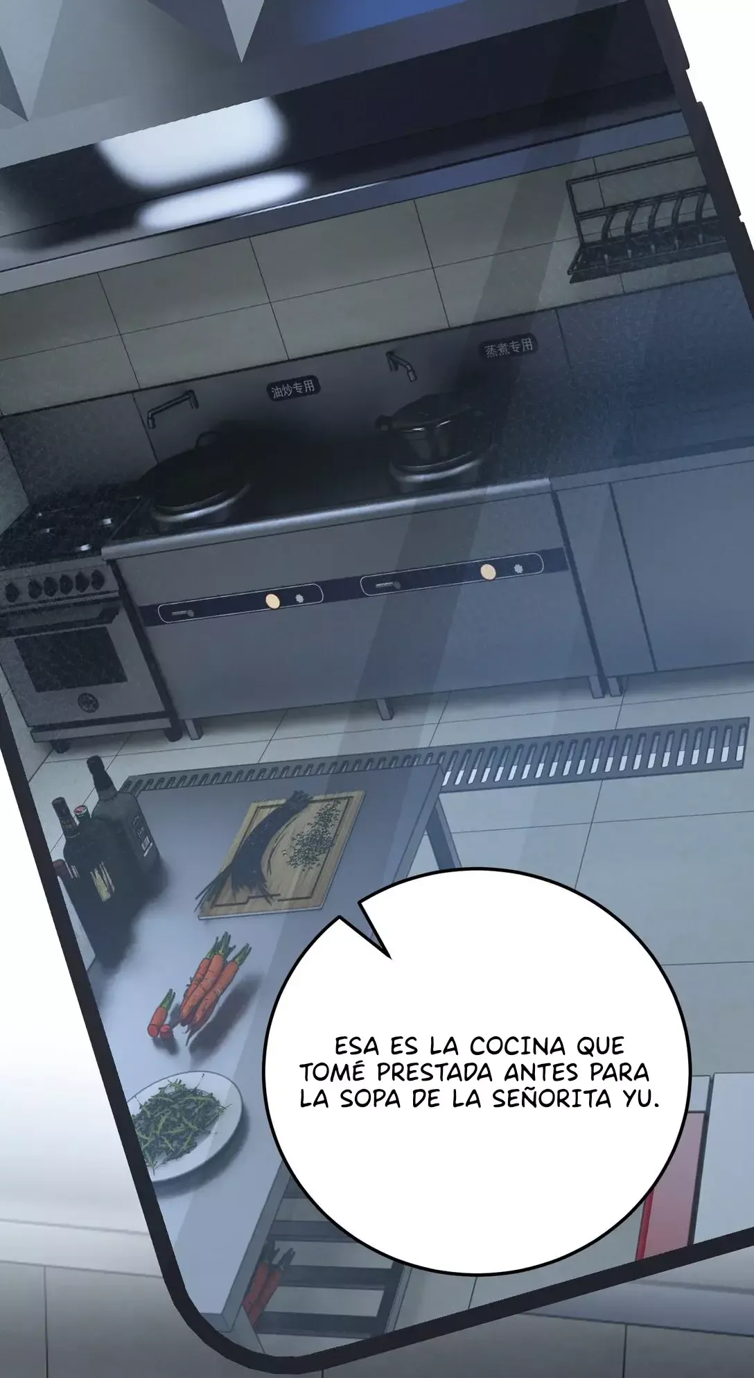 Ella parece estar coqueteando conmigo. Capítulo 56 en Línea - página 16