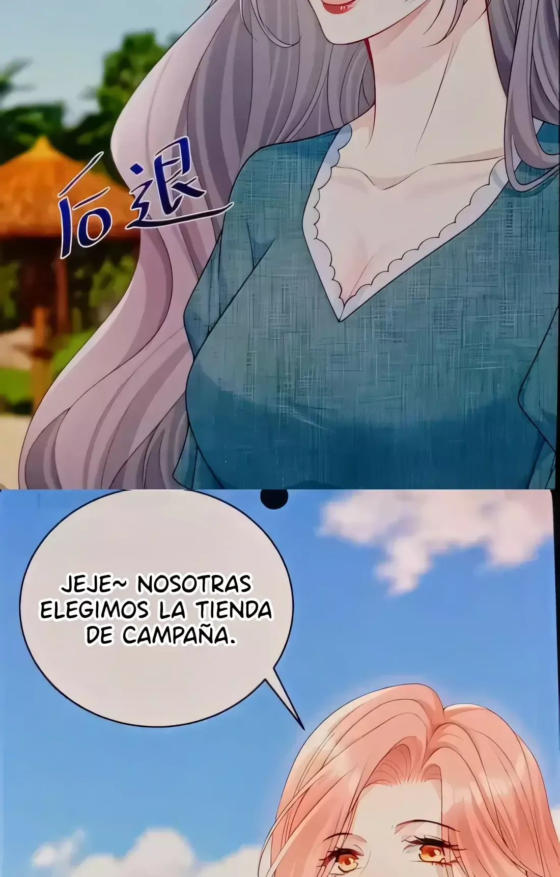 Ella parece estar coqueteando conmigo. Capítulo 85 en Línea - página 33