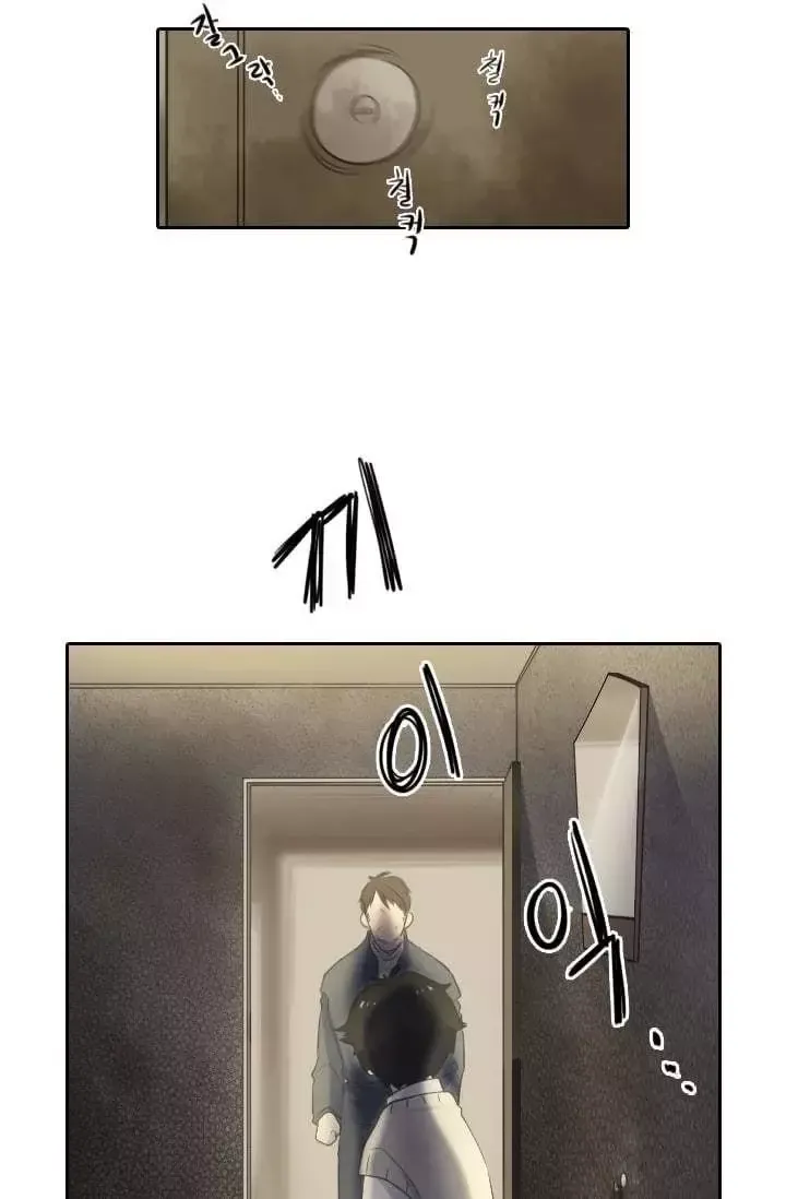 Elqueeness Capítulo 1 en Línea - página 12