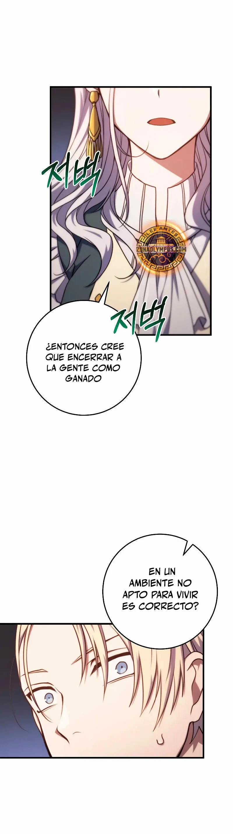 Emperador de Acero Capítulo 7 en Línea - página 4