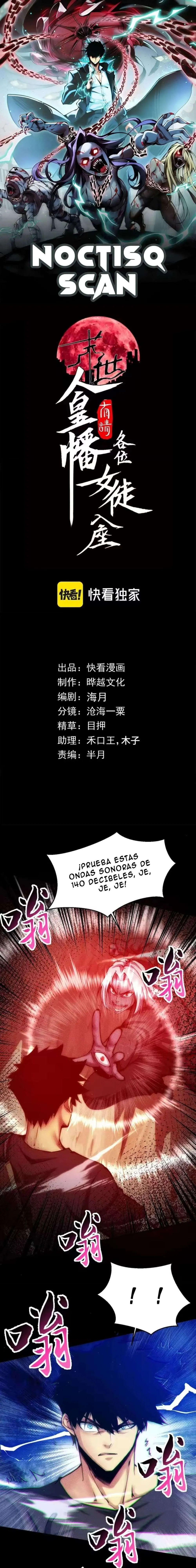 Emperador del Apocalipsis: Con mi Estandarte Convocaré a todas Mis Discípulas Capítulo 55 en Línea - página 1