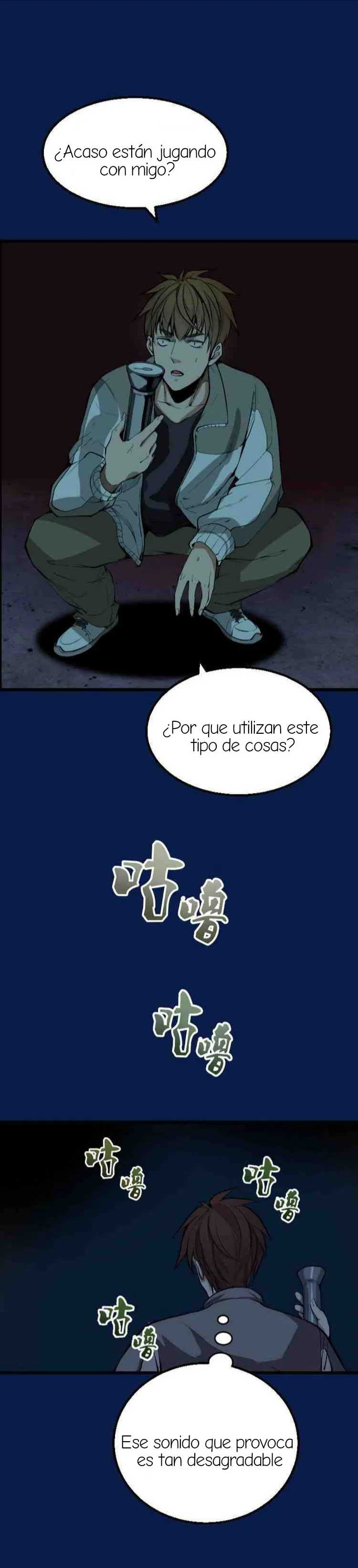 Emperador Fantasma Capítulo 2 en Línea - página 25