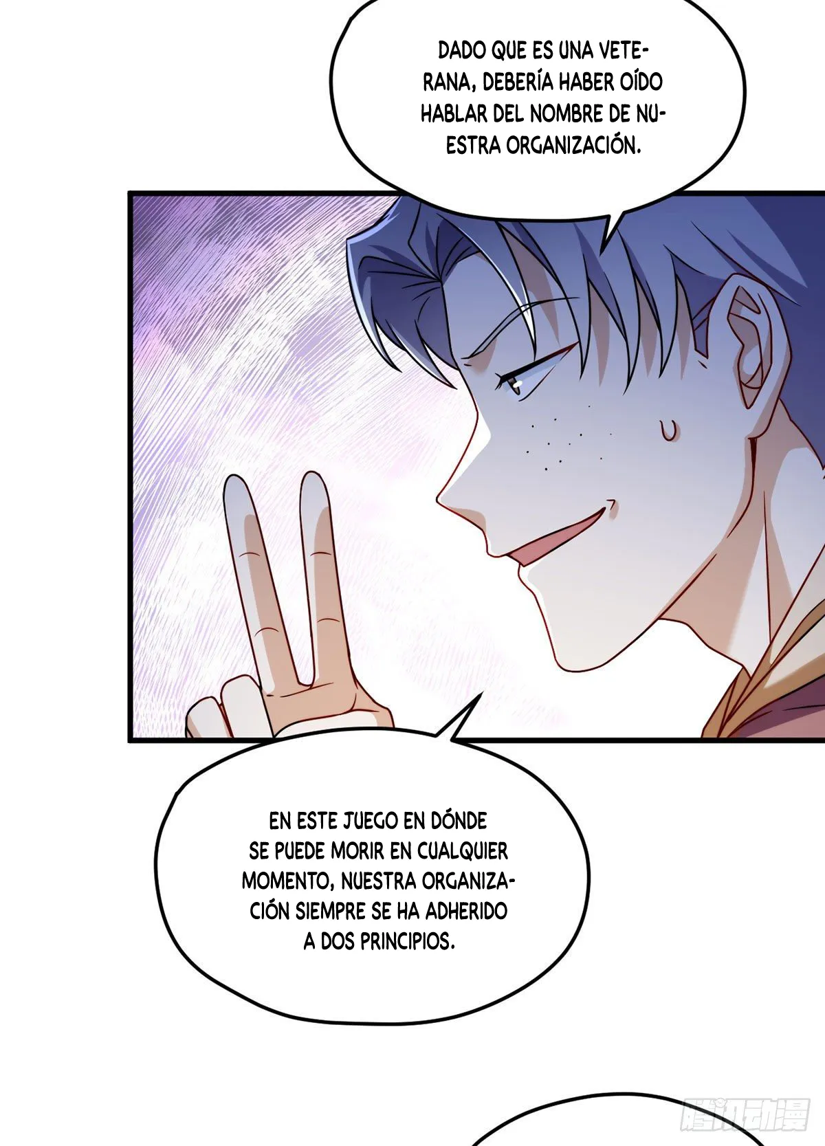 Emperador inmortal Luo Wuji Capítulo 108 en Línea - página 12