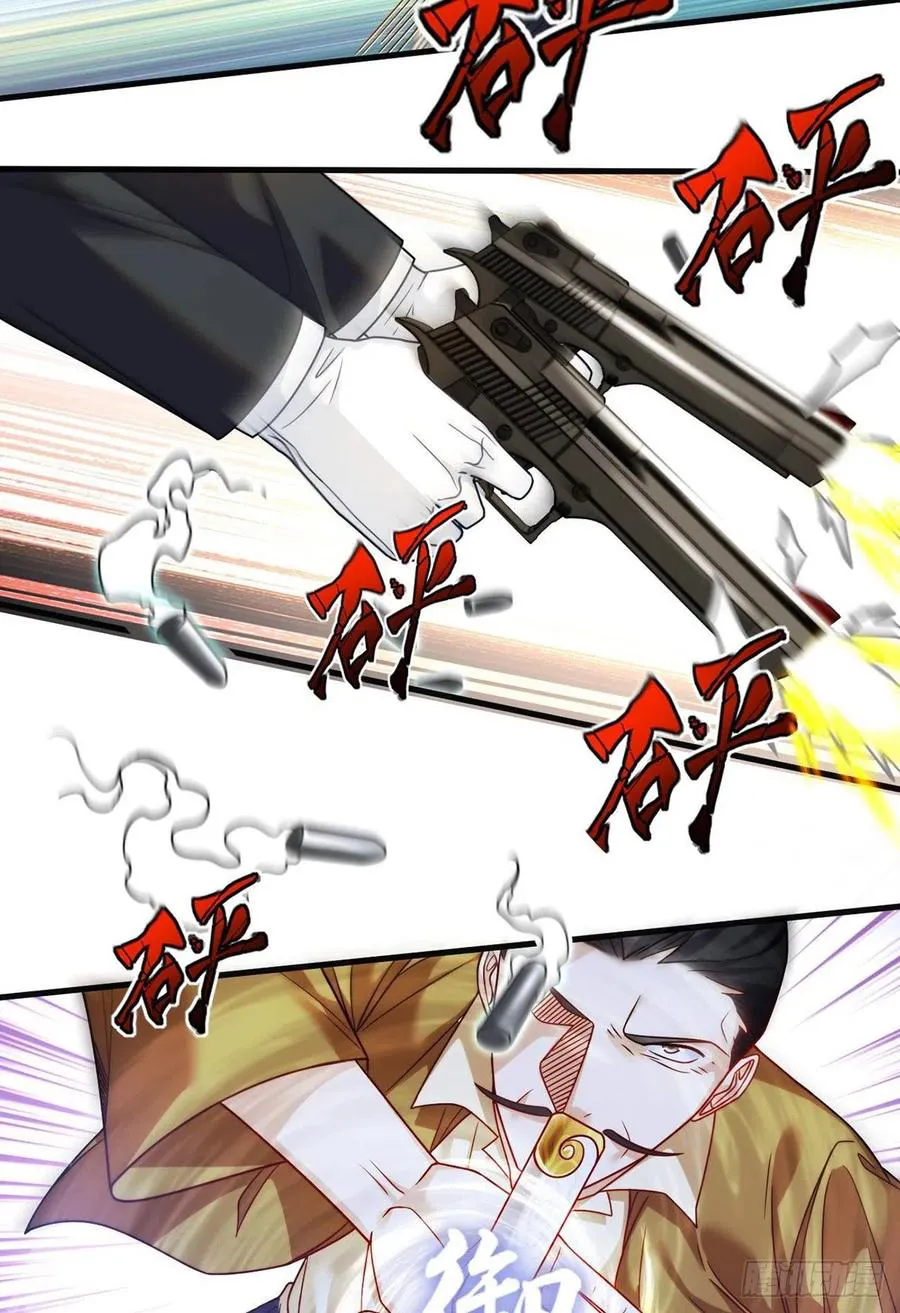 Emperador inmortal Luo Wuji Capítulo 114 en Línea - página 39