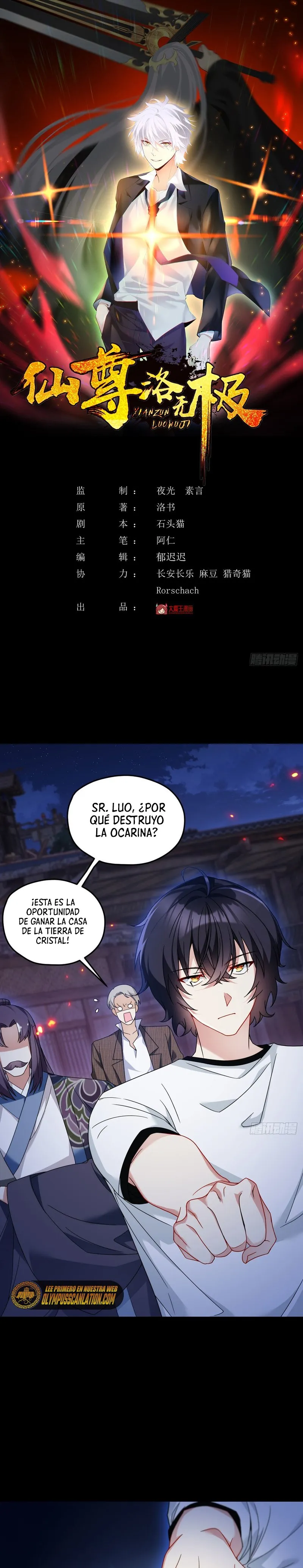 Emperador inmortal Luo Wuji Capítulo 160 en Línea - página 3