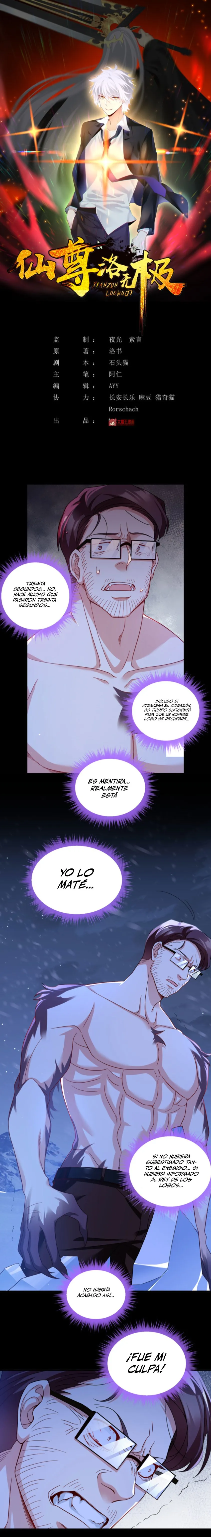 Emperador inmortal Luo Wuji Capítulo 173 en Línea - página 3