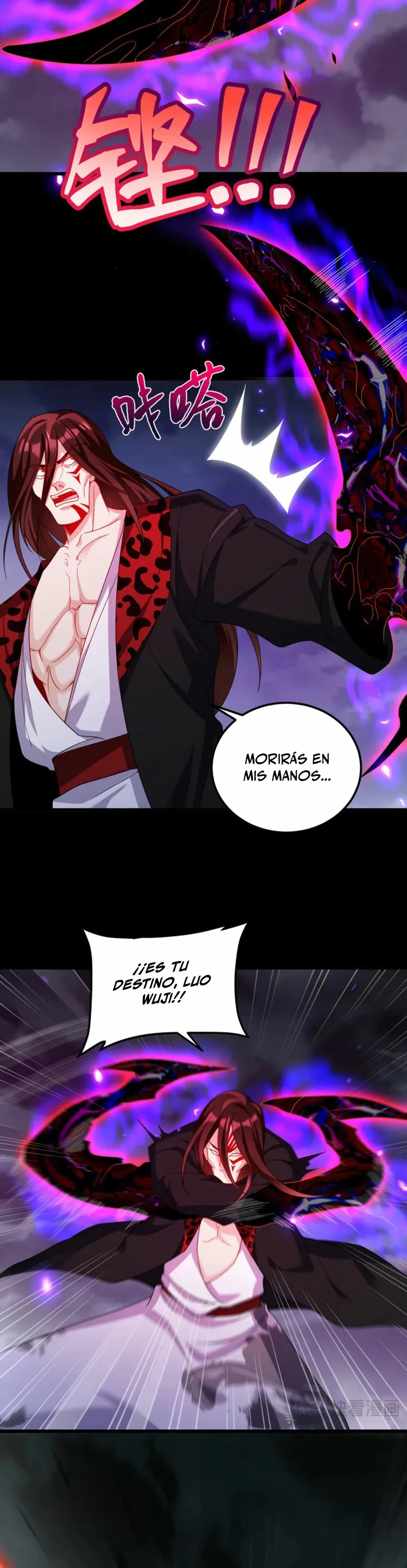 Emperador inmortal Luo Wuji Capítulo 226 en Línea - página 7