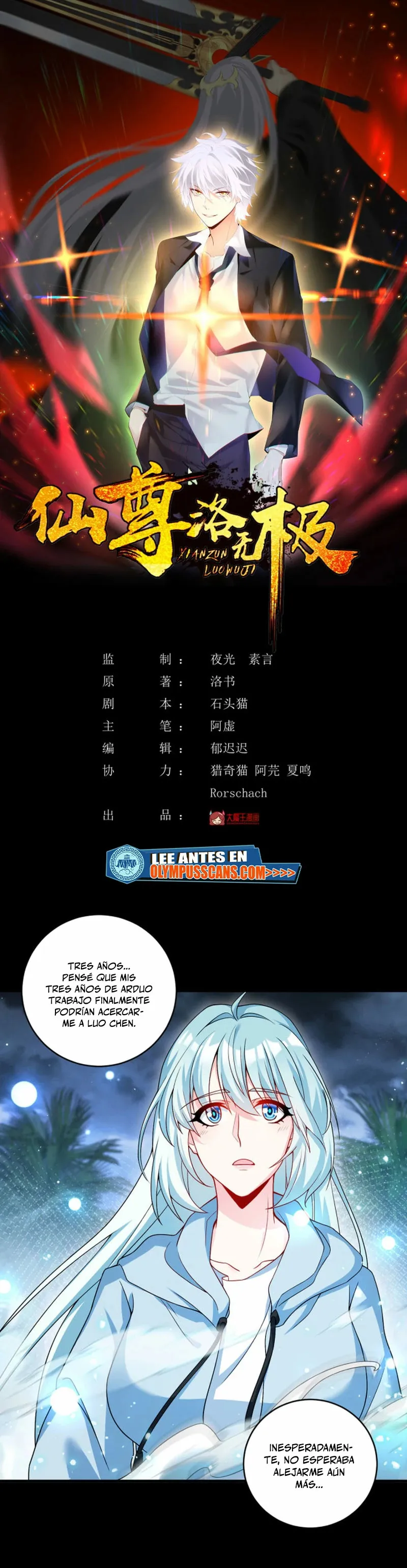 Emperador inmortal Luo Wuji Capítulo 227 en Línea - página 2