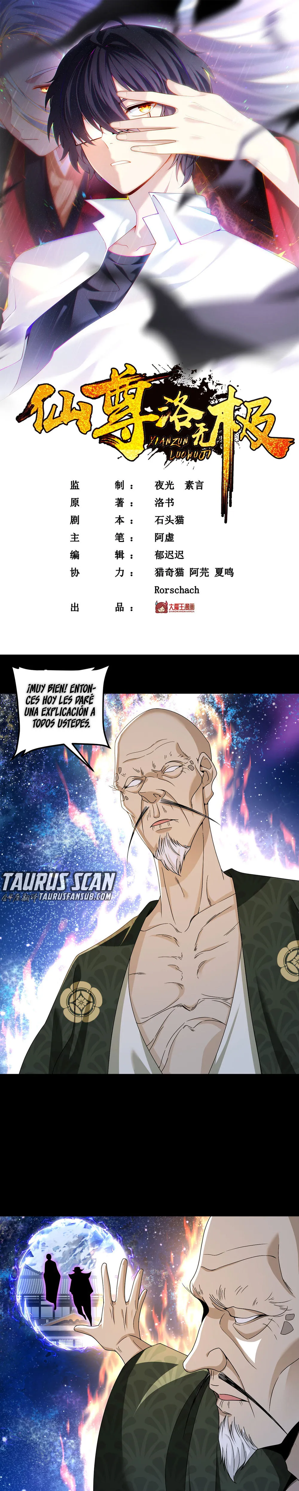Emperador inmortal Luo Wuji Capítulo 240 en Línea - página 5