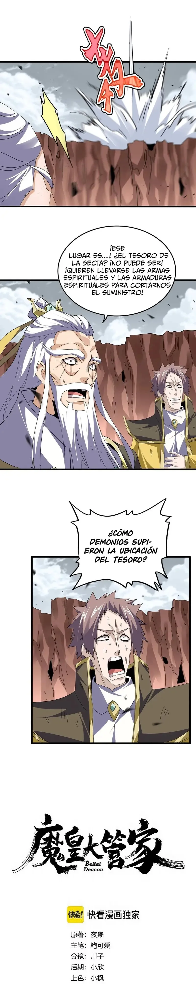 Emperador Mágico Capítulo 763 en Línea - página 1