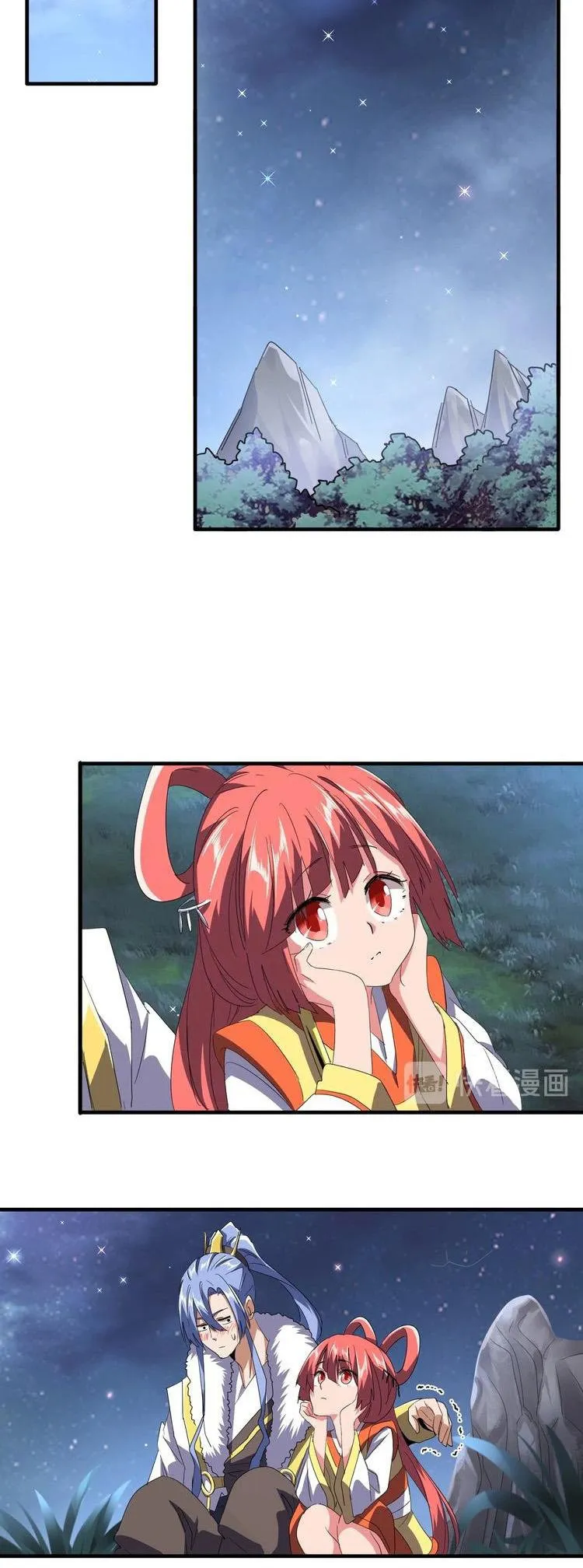 Emperador Mágico Capítulo 82 en Línea - página 20