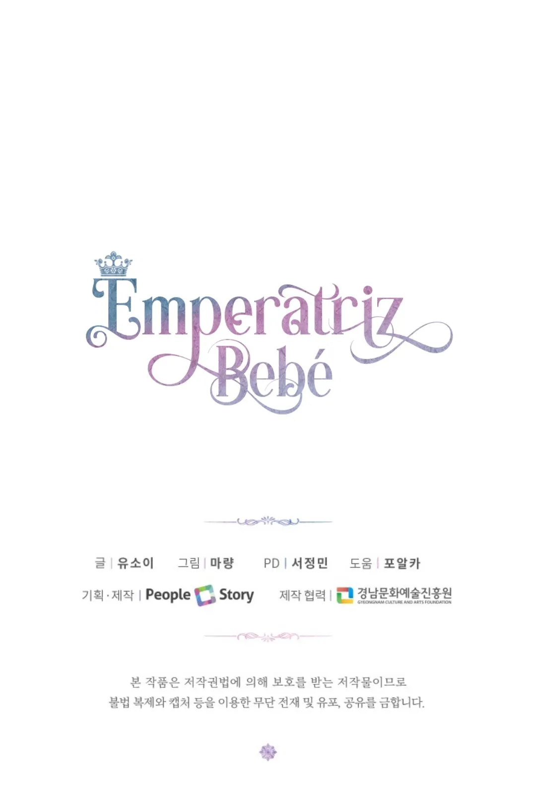 ¡EMPERATRIZ BEBÉ! Capítulo 17 en Línea - página 74