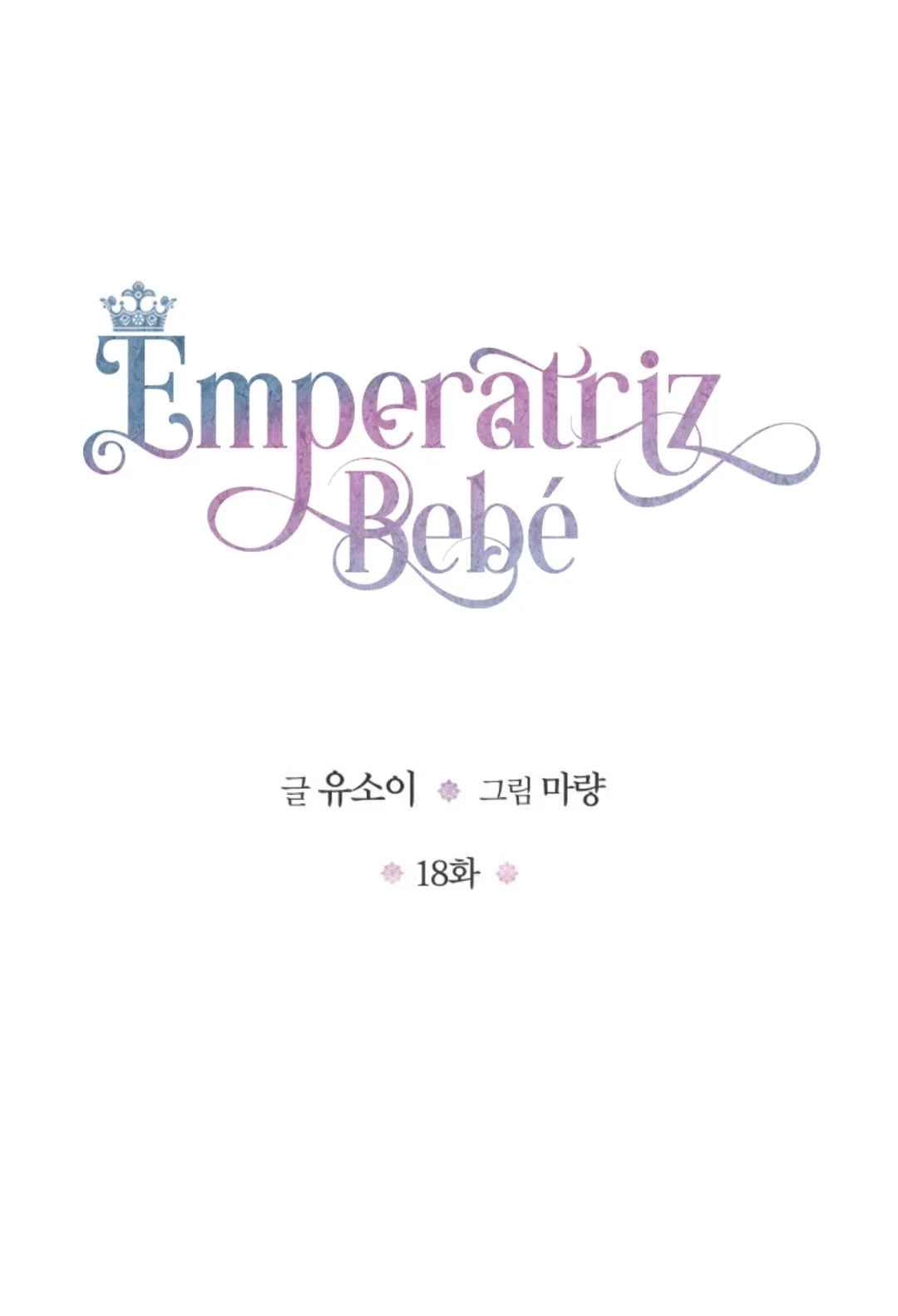 ¡EMPERATRIZ BEBÉ! Capítulo 18 en Línea - página 7