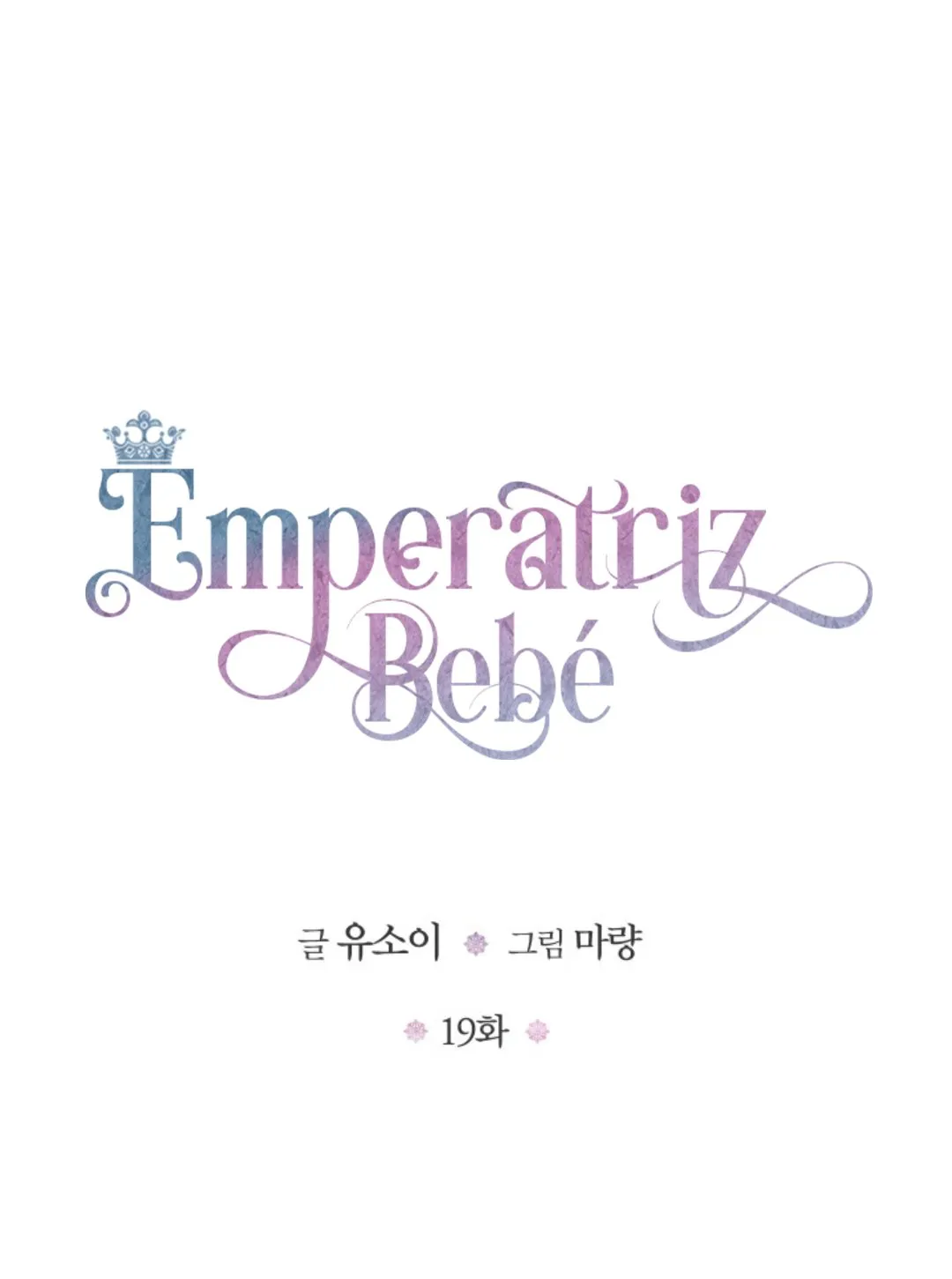 ¡EMPERATRIZ BEBÉ! Capítulo 19 en Línea - página 7