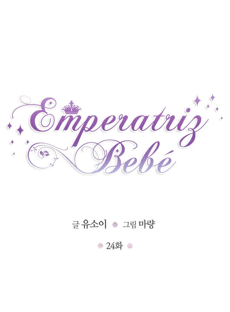 ¡EMPERATRIZ BEBÉ! Capítulo 24 en Línea - página 17