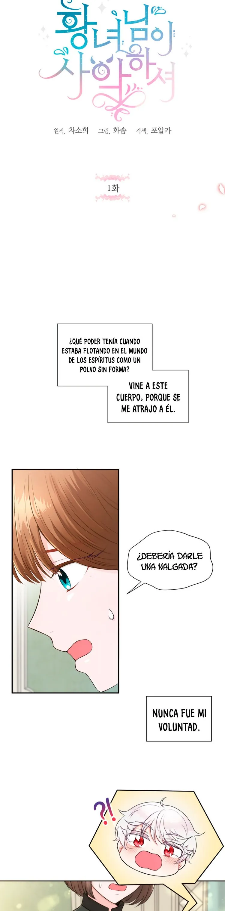 Emperatriz perversa Capítulo 1 en Línea - página 9